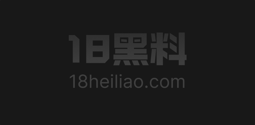 初代网红 彭十六 偷税被央视曝光3000万粉丝顶流全网禁言塌房危机 昔日大尺度自慰视频曝光！ - 图1